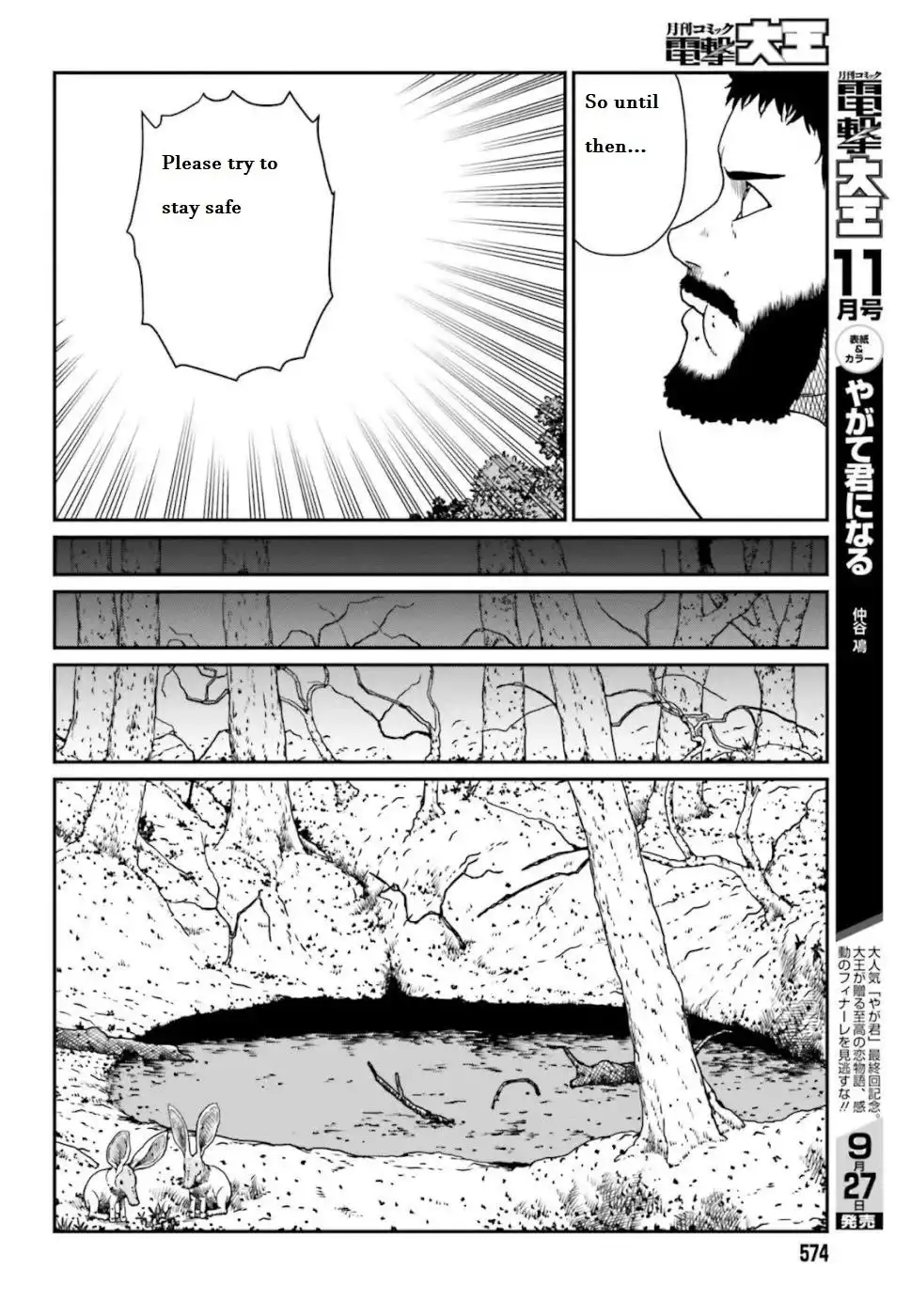 Yajin Tensei: Karate Survivor in Another World Chapter 4.3 3